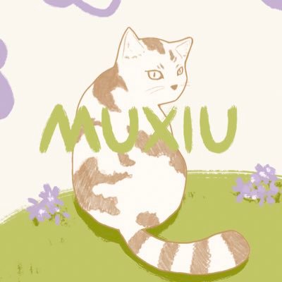 MUXIU_さんのプロフィール画像