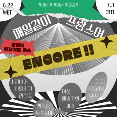 LMG어학원さんのプロフィール画像