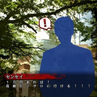 やながわさんのプロフィール画像