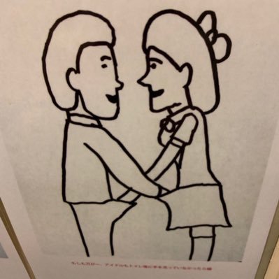 つねに舐める派。出会える系お兄（40代半ば ）美味いもの好き😋