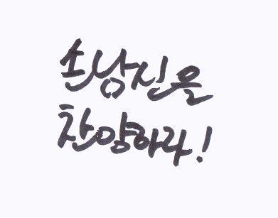 daylight_dw's profile picture. 손동운닷컴 Daylight http://t.co/I38yJXqC3t