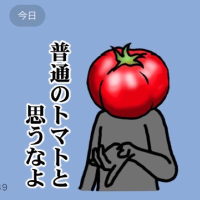 農家のおっさんです🍅三葉虫など化石を集め開始🪨投資はリーマンショックの頃に始め、超痛い思いを2回ほど💸その後は反省してFXは低レバでスワポの貯め込み💲株は株主優待や高配当株でキャピタルよりインカム重視💸塩漬けアホールド好き💴オルカンや全米等のインデックス投信の積立もNISA枠で毎日3〜4000円を積立中💰