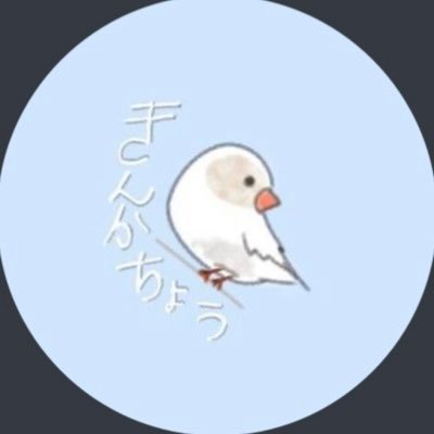 🎐”ぼん。さんのプロフィール画像