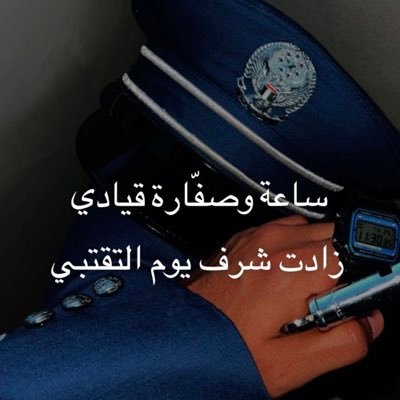⠀⠀⠀⠀⠀ ⠀⠀⠀⠀⠀⠀ ⠀♔ ِ ⠀⠀⠀⠀⠀⠀⠀⠀⠀ ⠀⠀ ⠀⠀ ⠀𝐔𝐧𝐢𝐭𝐞𝐝 𝐚𝐫𝐚𝐛 𝐞𝐦𝐢𝐫𝐚𝐭𝐞𝐬⠀ Bu’6abi