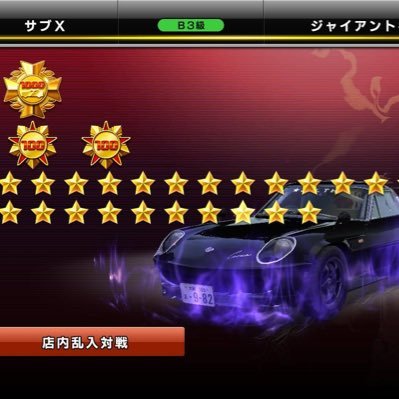 qXIHzOUt5jH2eQt's profile picture. 湾岸下手っぴ🙄