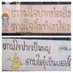 รอวันลูกเลี้ยงมีใจรัก (@famicompower) Twitter profile photo รอวันลูกเลี้ยงมีใจรัก (@famicompower) Twitter profile photo