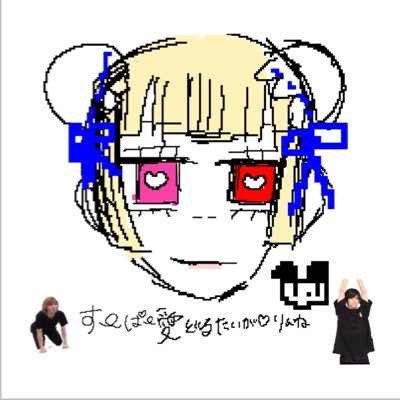 kawaii__zzz's profile picture. 移行先→@tairinzzz
何かあればコチラまで！ログイン出来ないのでフォローしてくれたら嬉しいです！
