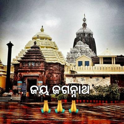 ଜୟ ଜଗନ୍ନାଥ,,, ଜୟ ଗୋପାଳଜି 
(ମାନବ ସେବା ହିଁ ମାଧବ ସେବା )