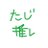 ___natsumican_