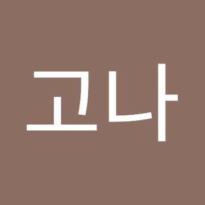 애기 on Twitter: 애기 On Twitter: