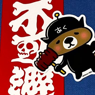 ⓜⓐⓢⓐⓜⓘ༼ꉺ.̫ꉺ༽さんのプロフィール画像
