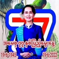 ko naing (@kon135144) 's Twitter Profile