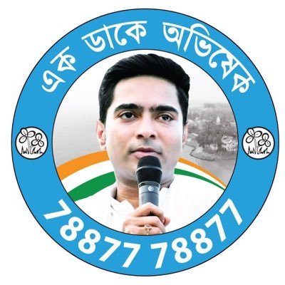 mdashrafaliTMYC's profile picture. 