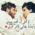 العاشق (@alashq11447806) Twitter profile photo العاشق (@alashq11447806) Twitter profile photo