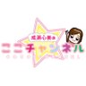 coco3n_ch's profile picture. #成瀬心美 YouTubeチャンネル〝ここチャンネル〟公式Twitter🙋おおむね毎週🈲曜日の〝夜9時頃〟から生配信📡するYouTubeバラエティプログラム『ここみ姫のマネ禁ちゃん』関連のTweetが多めです✨お問い合わせは⇒coco3n.ch@gmail.com #ここみん #ここチャンネル #マネ禁