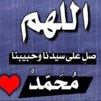 الهاشمية الهاشمية(@alhashmytalhas2) 's Twitter Profile Photo