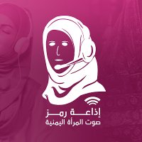إذاعة رمز الإلكترونية ( Ramz.FM )(@RamzFmYemen) 's Twitter Profile Photo