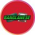 Insta: follow @BanglaneseTV (@banglanesetv) Twitter profile photo