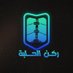 ركن الحلبة (@ringcorner) Twitter profile photo ركن الحلبة (@ringcorner) Twitter profile photo