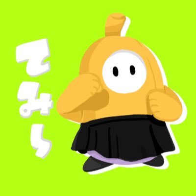🍌てみー🍌さんのプロフィール画像