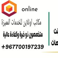 Online services (@onlin_eoffice) 's Twitter Profile