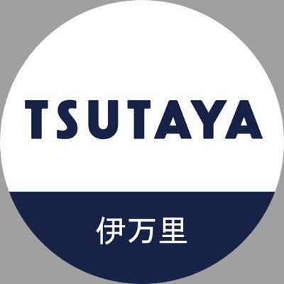 TSUTAYA_imari Profile Picture