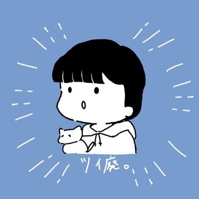cacao_0623's profile picture. ココアは惜しいです。沼から抜け出して憧れを追いかけてみた社会人Lv.6。初心を忘れず、どこの居場所でも永遠に下っ端でいたいです…。甘いものとお肉と寝ることと水族館とTRPGとVが好き。たまに呟きます。よろしくお願いします。【Next Cacao's hint ☞ 】