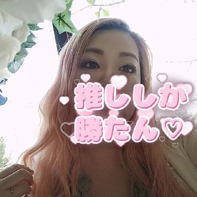 Twitterは基本コメントのみさせて頂いております。また、失礼ながら直接お会いした方以外はフォロバはさせて頂いておりません。申し訳ありません。