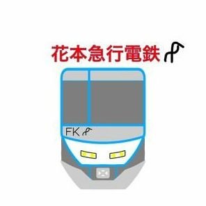 関南地方という架空の土地に鉄道敷きまくってます
自称英語母語話者(4年目)
@Fogenolanguageで人工言語fogeno語を作っています