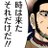 しぐちの