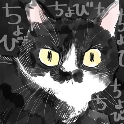 ハムスター（ジャンガリアン）と元保護猫と暮らしています🐹🐈‍⬛２匹の記録を兼ねてツィッターはじめました アイコンはにゃにゃ(@nyanya_manga）さんが描いてくれました✨ありがとうございます😊