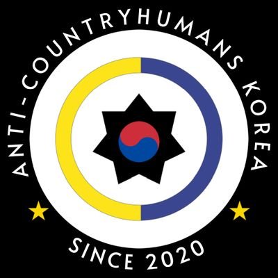 반컨트리휴먼さんのプロフィール画像