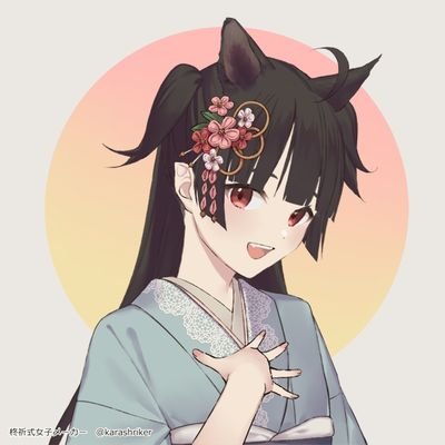 𓃱 キリンの産み親𓃱さんのプロフィール画像