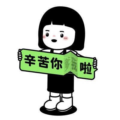 EricDaWei's profile picture. 知名人气推主。   树洞。