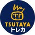 TSUTAYA能代店トレカコーナー (@t_noshiro_tcg) Twitter profile photo TSUTAYA能代店トレカコーナー (@t_noshiro_tcg) Twitter profile photo