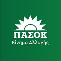 ΠΑΣΟΚ - Κίνημα Αλλαγής(@pasok) 's Twitter Profile Photo