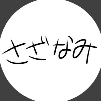 漣さんのプロフィール画像