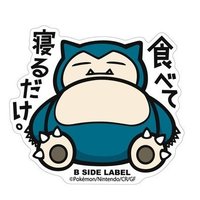 来世から本気出す! (@only_copycut) 's Twitter Profile Photo 来世から本気出す! (@only_copycut) 's Twitter Profile Photo
