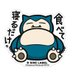 来世から本気出す! (@only_copycut) Twitter profile photo 来世から本気出す! (@only_copycut) Twitter profile photo