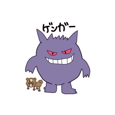 熊谷のゲンガーさんのプロフィール画像