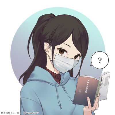 choppyyyyyyyy's profile picture. 🇸🇪留学経験付き生命科学士🧠🛠💐▶︎ ▶︎大きめJTC新卒入社ITサービス運用なんとかしたい担当の20代/既に焼き鳥な科学者の卵🐣卒（一応、発展重点🧬も🇺🇸も…）/ここで見聞きしたことはリアルや他のSNSに持ち込まないお約束です（）/いけない、いけない、今日もTwitte…𝕏に時間を溶かしてしまう。