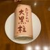 桐生 陣@ビジネスマインドを届ける人 (@jin_kiryu1981) Twitter profile photo 桐生 陣@ビジネスマインドを届ける人 (@jin_kiryu1981) Twitter profile photo