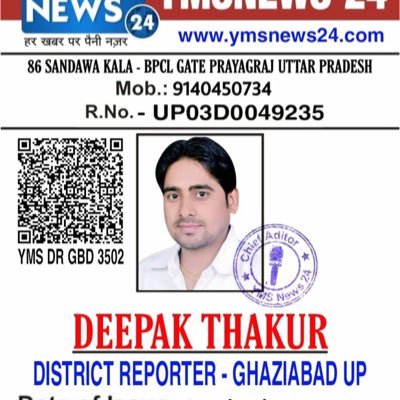 deepakT98473615's profile picture. Deep0799