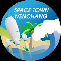 Space Town Wenchang(@Spacewenchang) 's Twitter Profile Photo