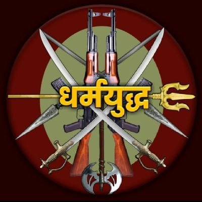 🙏🌹जय श्री परशुराम 🌹RVEM अजमेर संभाग अध्यक्ष भीलवाड़ा राजस्थान, M.R.F. डिपार्टमेंट हेड BJP स्पोटर