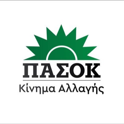 Νομαρχιακή Επιτροπή Σερρών