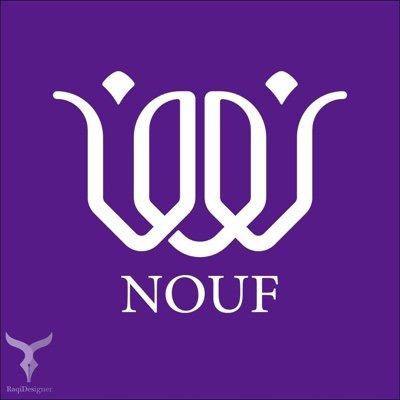 DrNoufMA1's profile picture. Associate Prof. Ph.D in information Technology