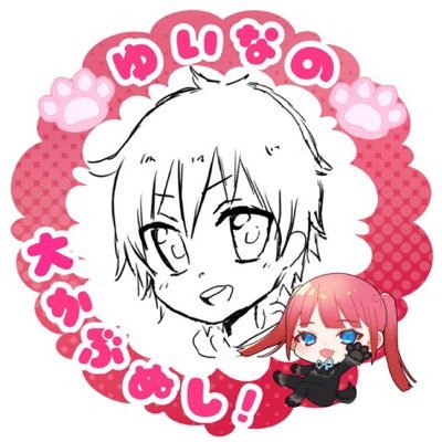 爺🔯໒꒱· ﾟさんのプロフィール画像