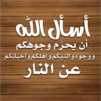أبو نصر (@m_al_nasrawi) Twitter profile photo