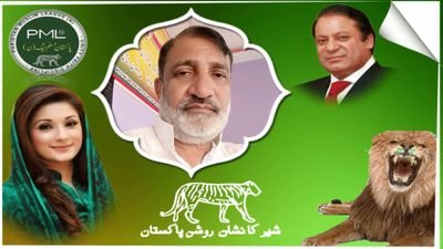 SHOUKAT93194064's profile picture. Pmln